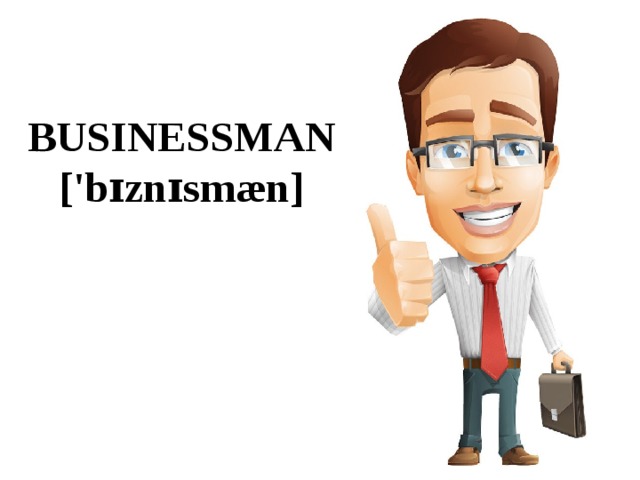 BUSINESSMAN  ['bɪznɪsmæn] 