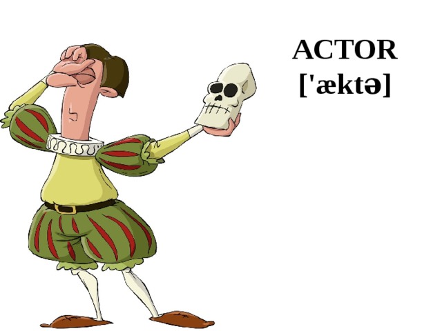 ACTOR  ['æktə] 