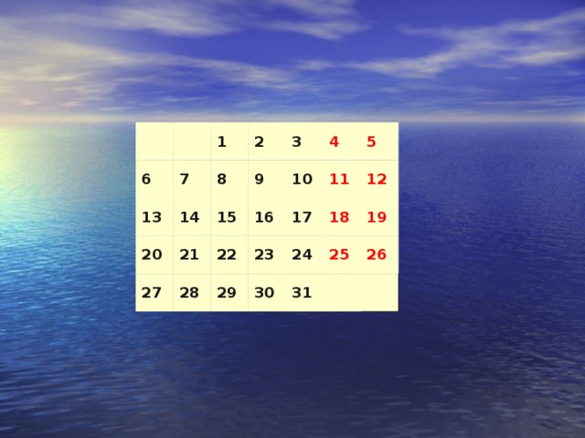     6 1 7 13 2 14 8 20 15 3 27 9 21 28 16 4 22 10 5 11 23 17 29 18 30 12 24 19 25 31   26 