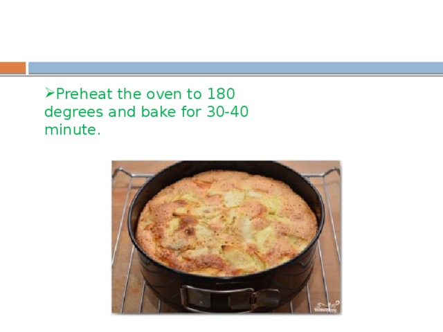 Preheat the oven to 180 degrees and bake for 30-40 minute. 