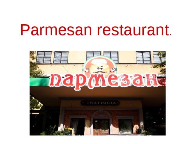 Parmesan restaurant . 