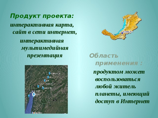 TRAVELLING TOGETHER Project by Fomin V. (7b) Galitskii R. (7b) School #36 Teacher: Marina A.  Petrova  Novy Uoyan 
