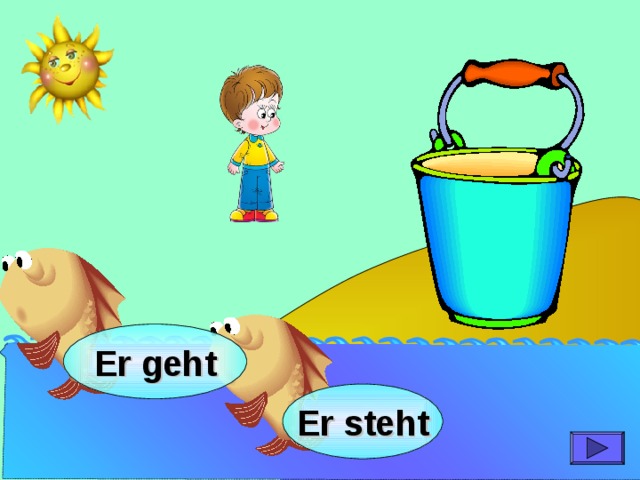 Er geht Er steht 