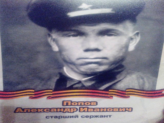 Мой дед 