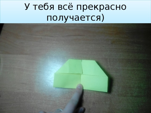 У тебя всё прекрасно получается) 