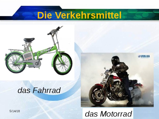 Die Verkehrsmittel  das Fahrrad  das Motorrad 5/14/18 