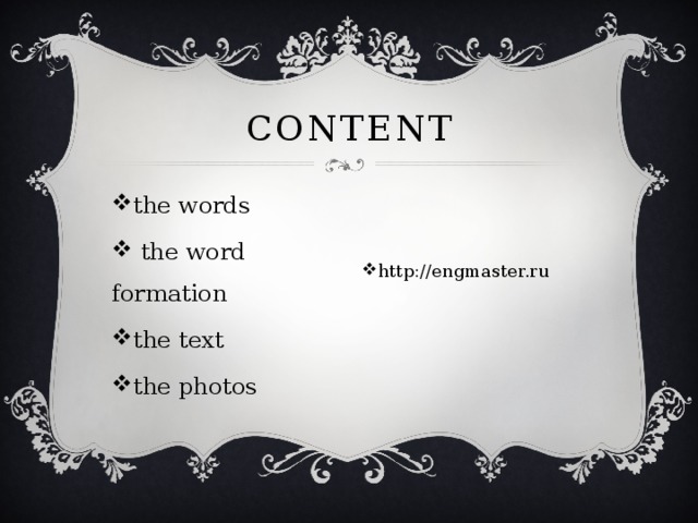Content the words  the word formation the text the photos http://engmaster.ru 