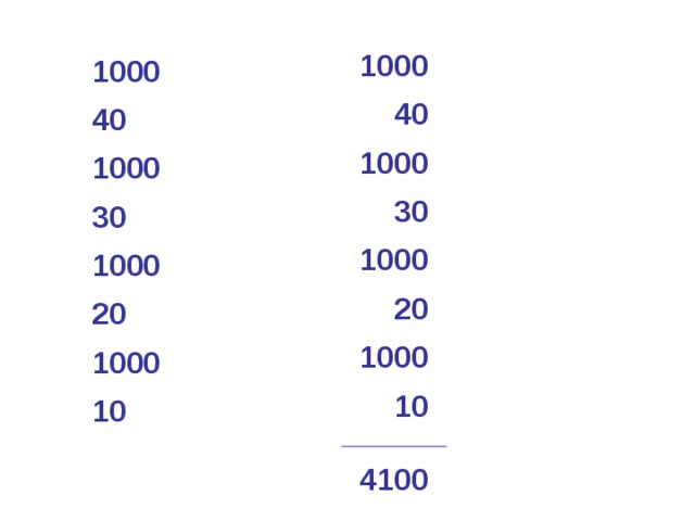 1000  40  1000  30  1000  20  1000  10  4100 1000  40  1000  30  1000  20  1000  10 