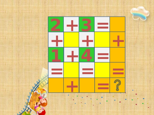 + = 3 2   + + +   = 4 1 + =  =  = ответ10  = +   