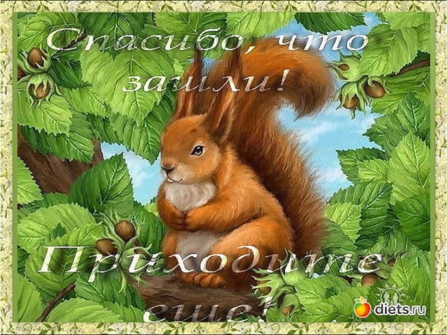 31 января. Изложение. Зайчонок Яшка 