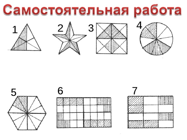 4 2 3 1 6 7 5 