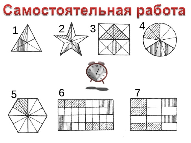 4 2 3 1 6 7 5 