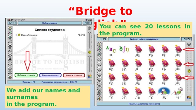 “ Bridge to English” You can see 20 lessons in the program. We add our names and surnames in the program. 