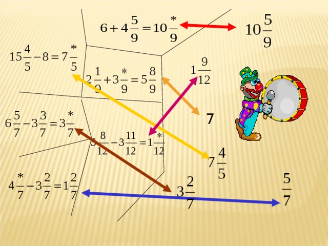 7 