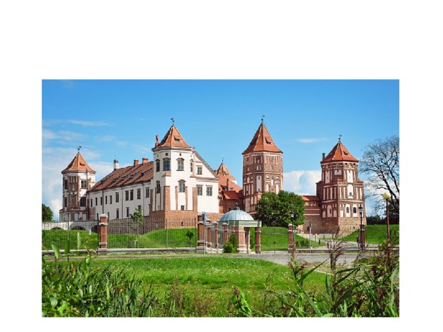 Мирский замок, Белоруссия.  XVI—XVII века. 