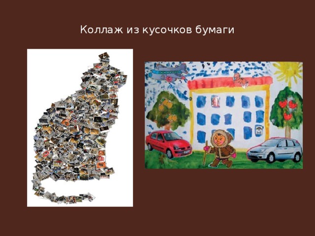 Коллаж из кусочков бумаги 