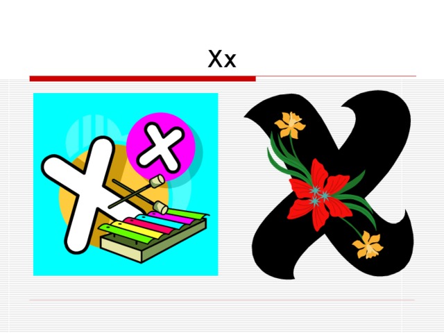 Xx 