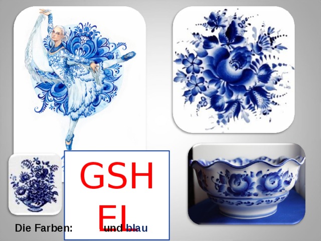 GSHEL Die Farben: weiß und blau 
