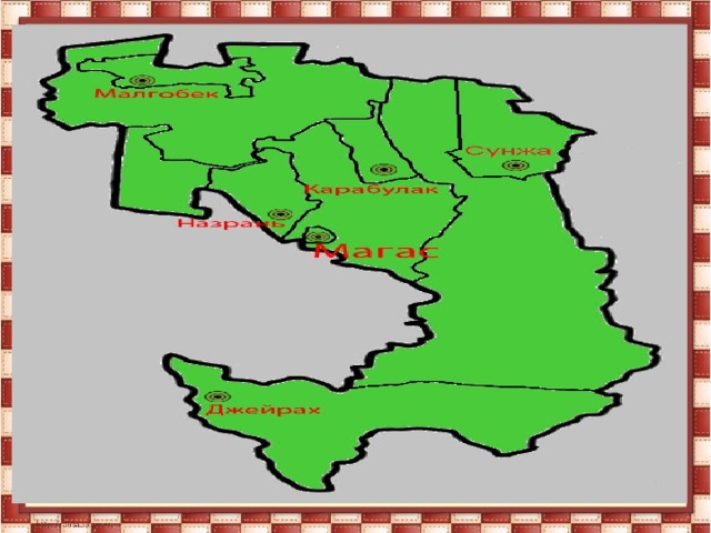 ПРЕЗЕНТАЦИЯ ЗОЛОТАЯ ОСЕНЬ 