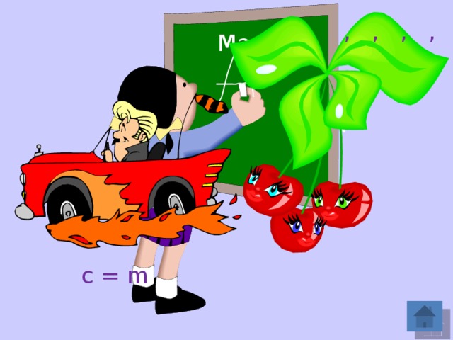 , , , , March c = m 