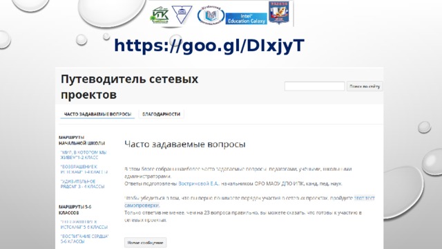 https://goo.gl/DIxjyT 