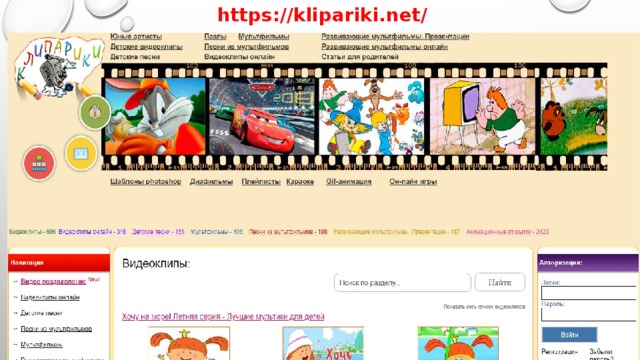 https://klipariki.net/ 