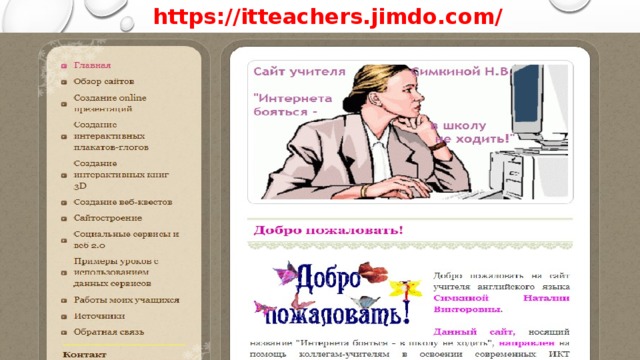 https://itteachers.jimdo.com/ 
