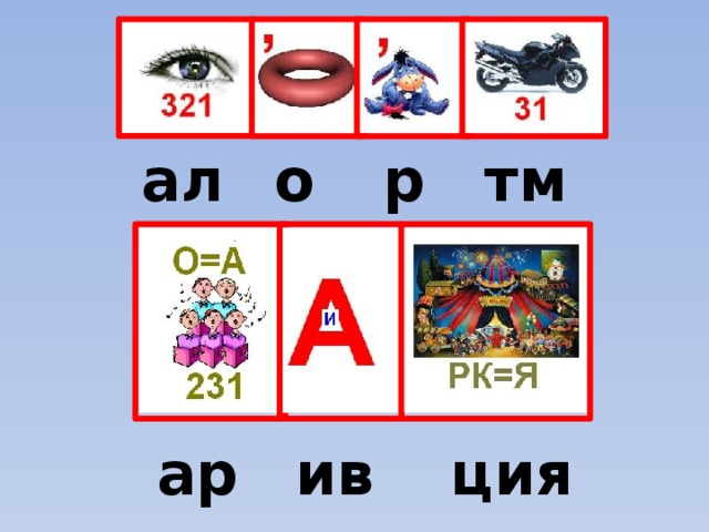 алг о ри тм арх ива ция 
