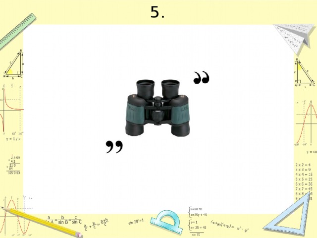 5. 