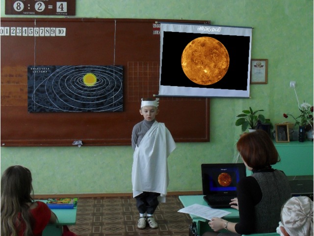 меркурий 