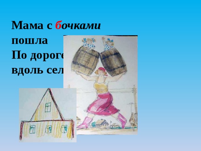 Посмотрите-ка ребятки:  Р аки выросли на грядке! 