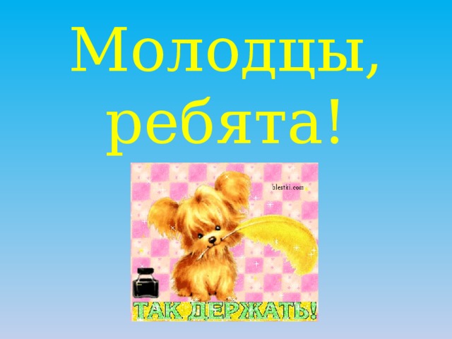 Мама с б очками пошла  По дороге  вдоль села. 