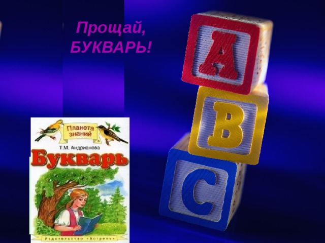 На пожелтевшую траву  Роняет ле в   свою листву. 