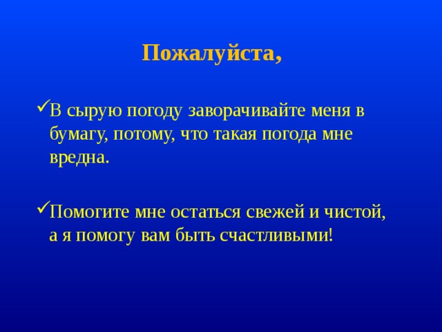 Молодцы, ребята! 