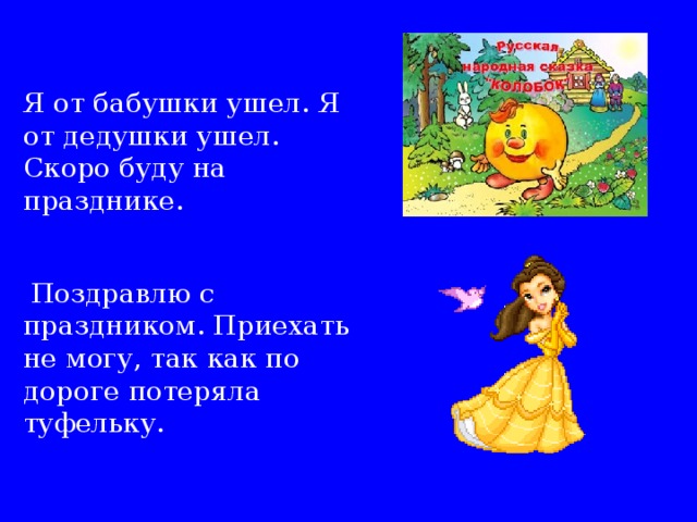 Все читать умеют книжки . Будем книги читать, будем много – много знать! 