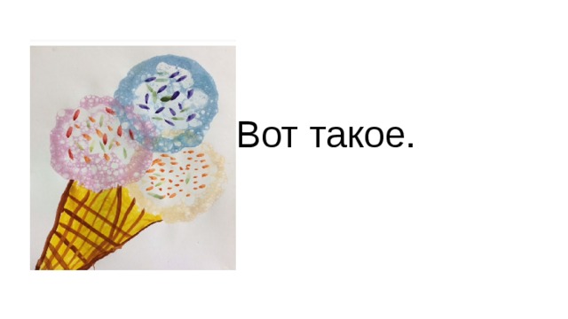  Вот такое. М 