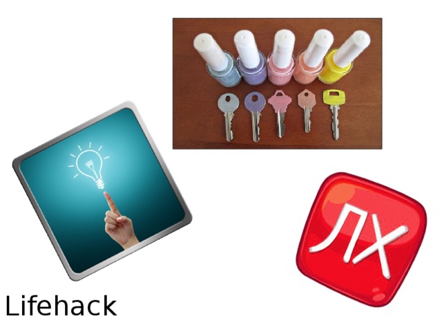 Lifehack 