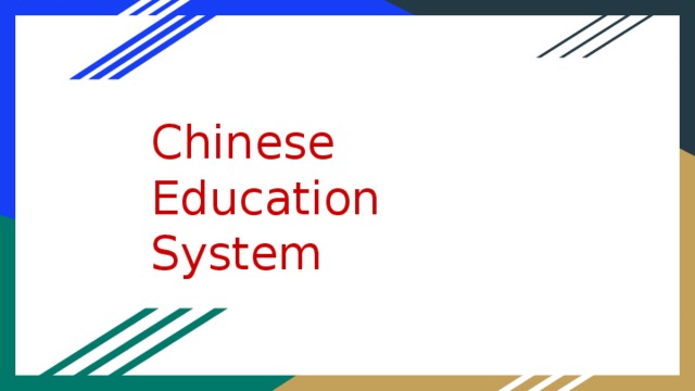 Chinese Education System 
