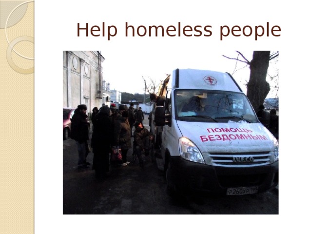  Help homeless people 