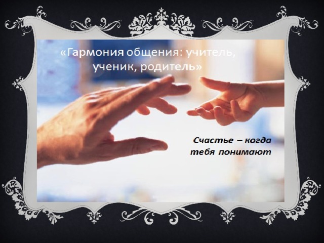Вставка рисунка 