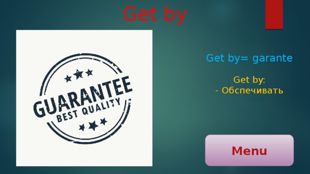 Get by Get by= garante Get by: - Обспечивать Menu 