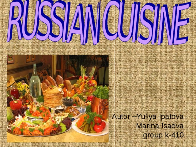 Autor –Yuliya Ipatova    Marina Isaeva    group k-410 