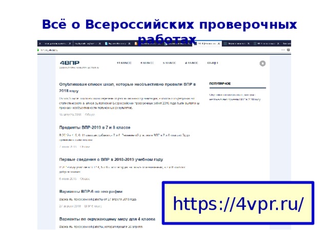 Государственная итоговая аттестация по математике Подробный анализ результатов ГИА по математике будет представлен: в методическом письме по результатам ГИА в Ярославской области (осень 2018 года) на рабочем совещании руководителей ММО учителей математики (сентябрь 2018) 