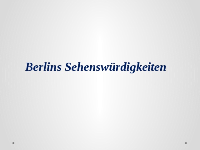 Berlins Sehenswürdigkeiten 