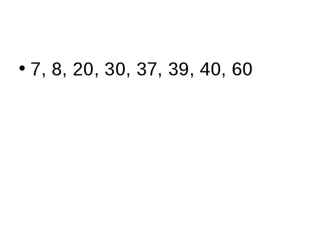 7, 8, 20, 30, 37, 39, 40, 60 