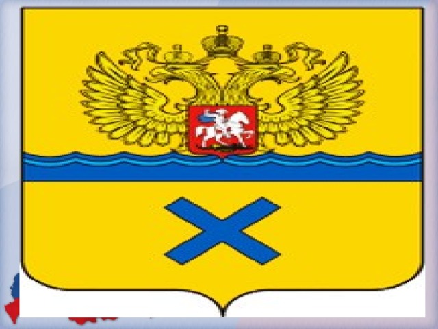 Город Оренбург. 