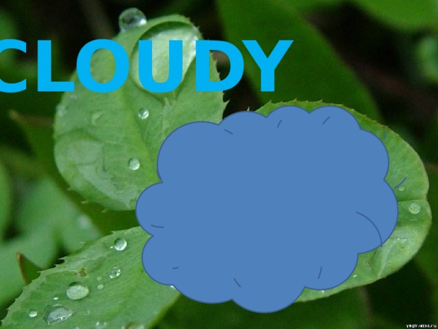 CLOUDY 
