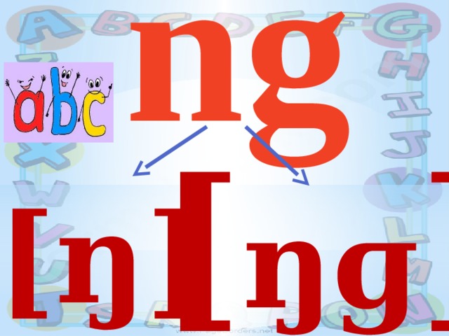 ng [ ŋ ɡ ] [ŋ] 