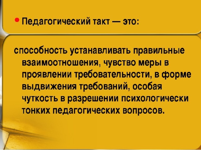 Шаблон презентации Автор шаблона : Фокина Лидия Петровна, учитель начальных классов МКОУ «СОШ ст. Евсино» Искитимского района Новосибирской области 2018 