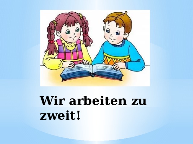 Wir arbeiten zu zweit! 
